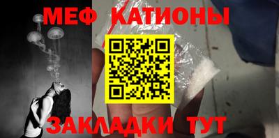 молекула духа Уссурийск