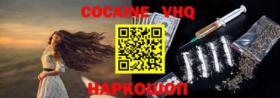 молекула духа Уссурийск