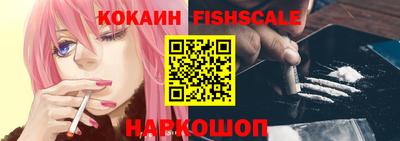 MESCALINE Чебоксары