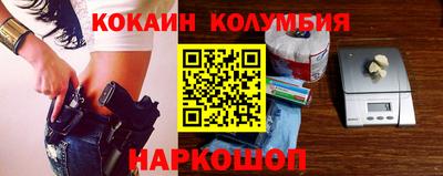 MESCALINE Усть-Джегута