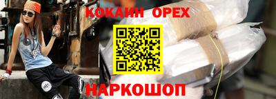наркотики Чапаевск