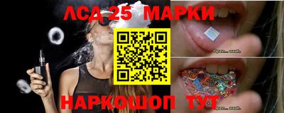 молекула духа Уссурийск