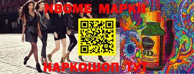MESCALINE Усть-Джегута