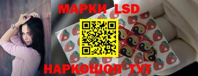 молекула духа Уссурийск