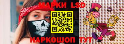 молекула духа Уссурийск