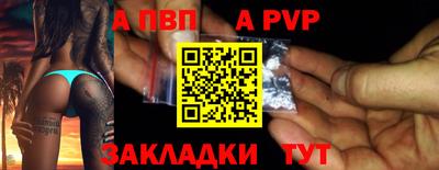 прущие крисы Усть-Илимск