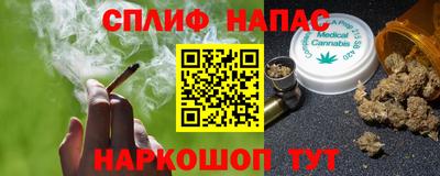 прущие крисы Усть-Илимск