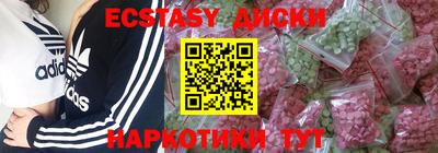прущие крисы Усть-Илимск