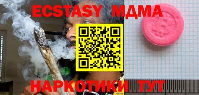 MESCALINE Усть-Джегута