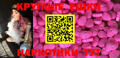 MESCALINE Усть-Джегута