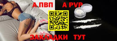 прущие крисы Усть-Илимск