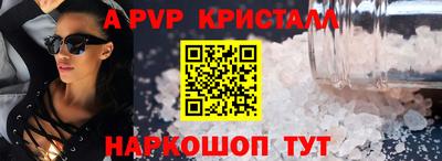 прущие крисы Усть-Илимск