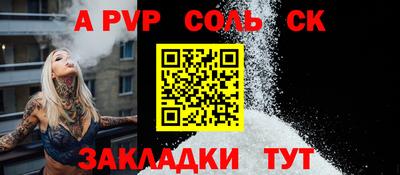 прущие крисы Усть-Илимск