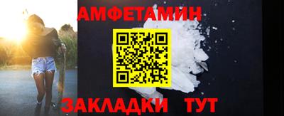 молекула духа Уссурийск