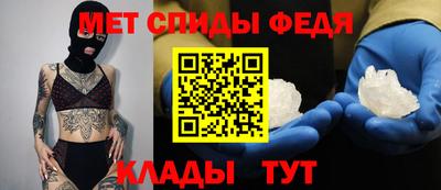 молекула духа Уссурийск