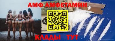 молекула духа Уссурийск