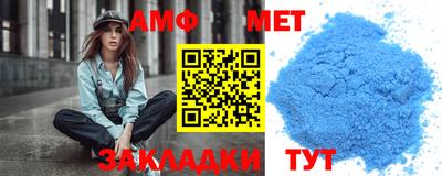 молекула духа Уссурийск