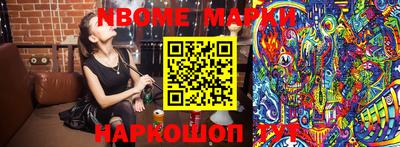 MESCALINE Усть-Джегута