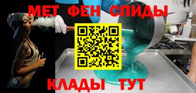 молекула духа Уссурийск