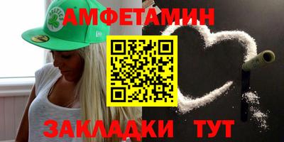 молекула духа Уссурийск