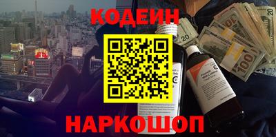 молекула духа Уссурийск