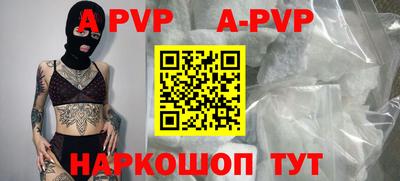 молекула духа Уссурийск