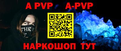 мяу мяу кристалл Чебаркуль