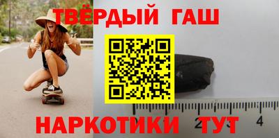 молекула духа Уссурийск