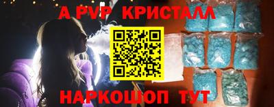 прущие крисы Усть-Илимск