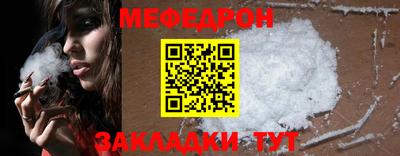 MESCALINE Усть-Джегута