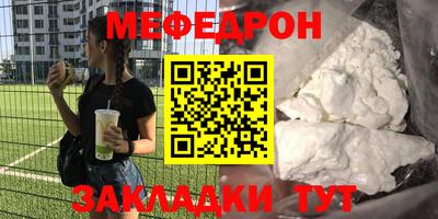 MESCALINE Усть-Джегута