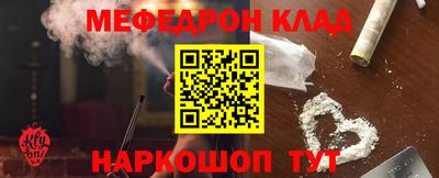 молекула духа Уссурийск