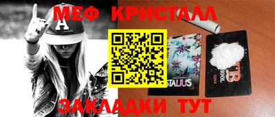 MESCALINE Усть-Джегута