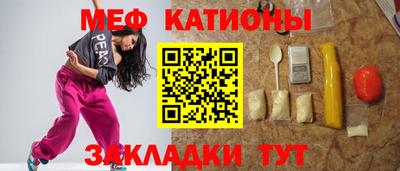 прущие крисы Усть-Илимск