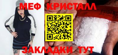 прущие крисы Усть-Илимск