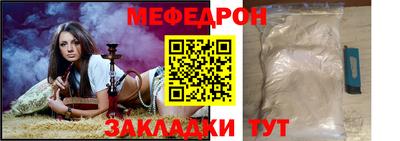 молекула духа Уссурийск