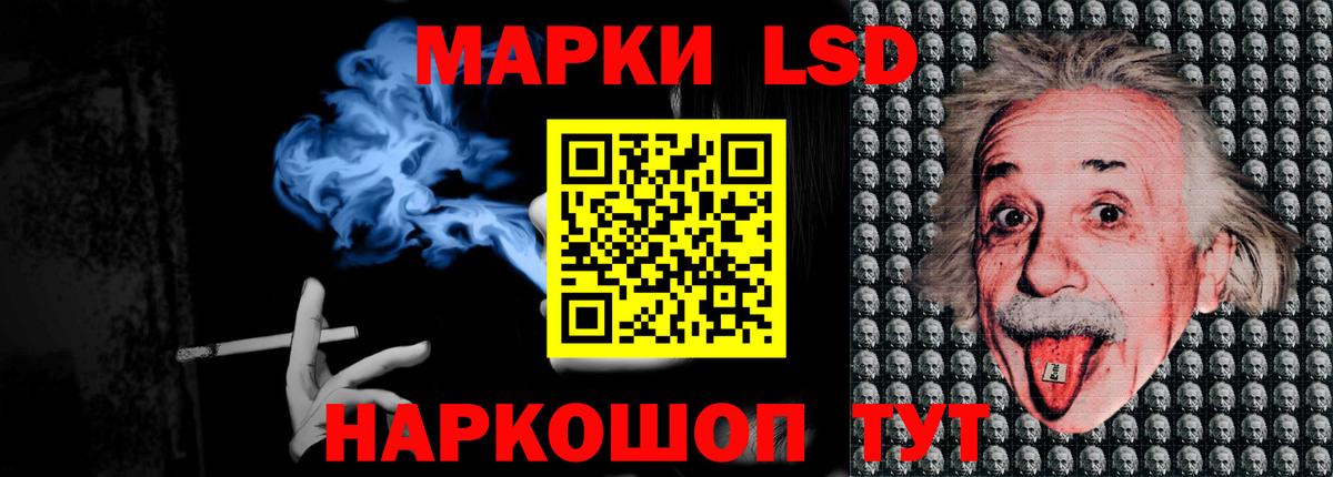 Белгород  LSD-25 экстази  ЛСД экстази ecstasy  Вход с VPN  LSD-25 экстази ecstasy 