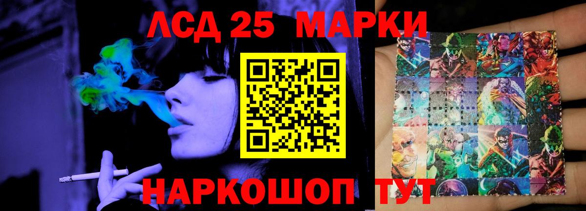 ЛСД экстази ecstasy Белгород