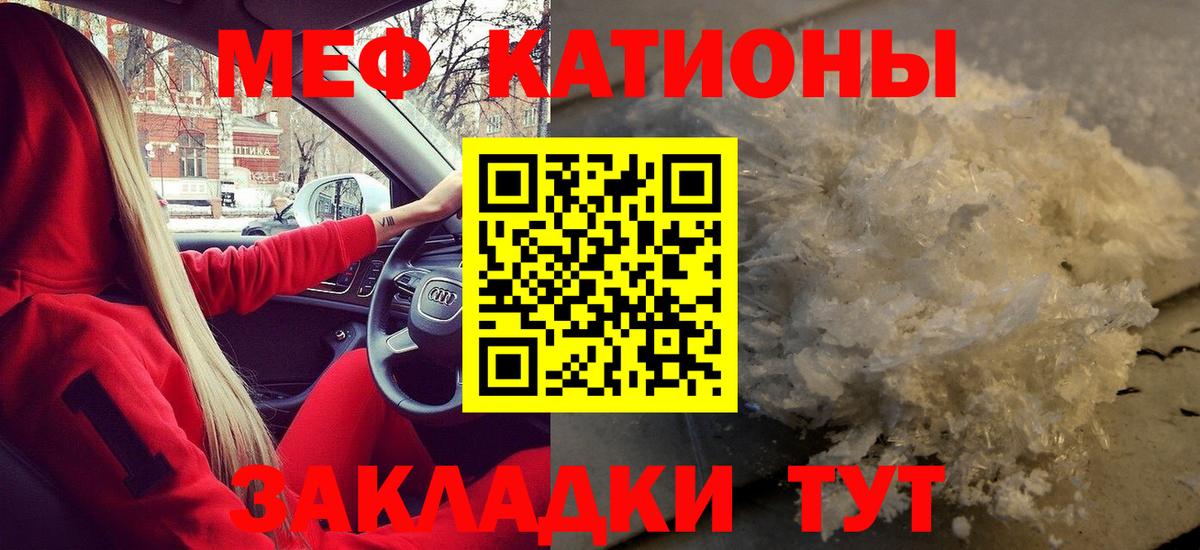omg рабочий сайт  Меф  Меф mephedrone  Белгород  Вход с VPN  Меф мяу мяу  МЯУ-МЯУ 