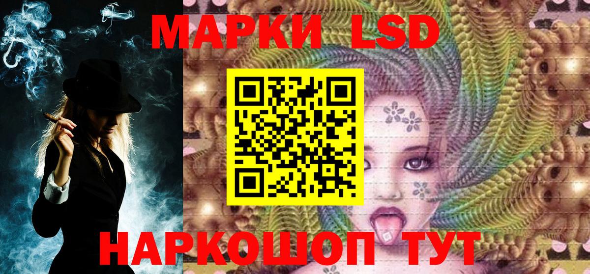 Марки 25I-NBOMe 1,5мг  Вход с VPN  Марки 25I-NBOMe 1,5мг  Белгород 