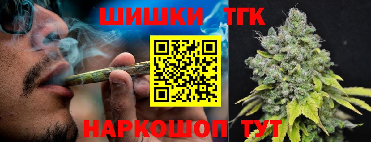 Белгород  Канабис семена  Канабис LSD WEED  Вход с VPN  Марихуана марихуана 