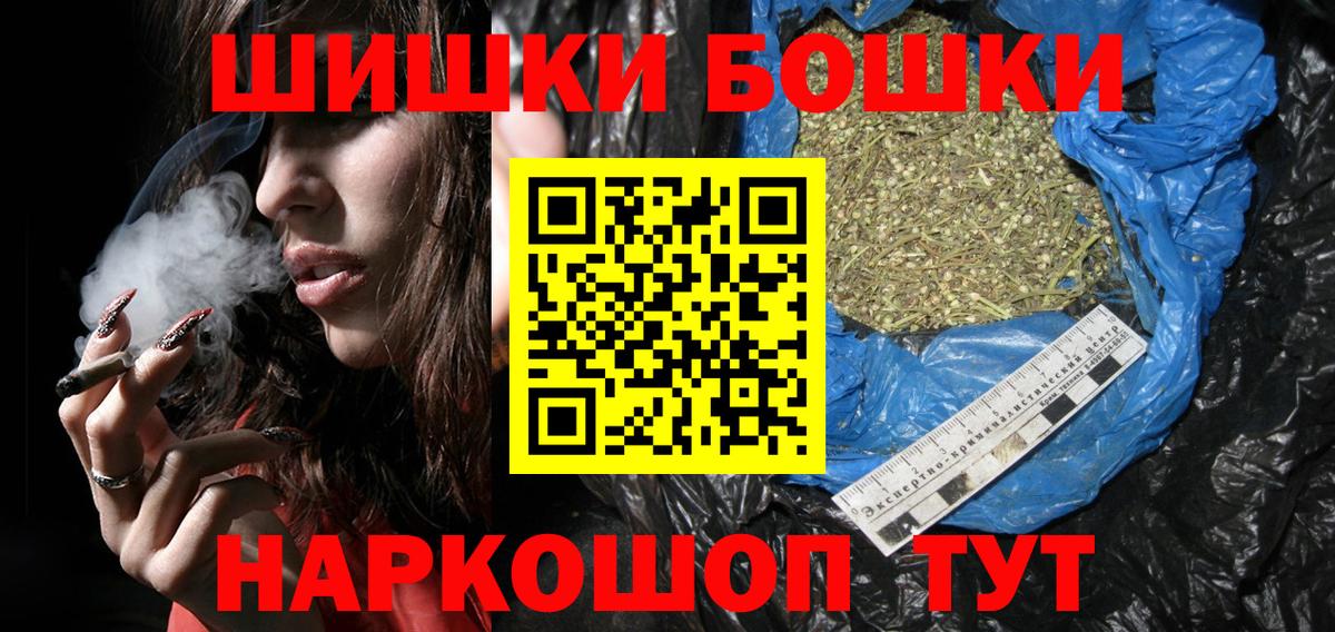 Конопля ГИДРОПОН Белгород